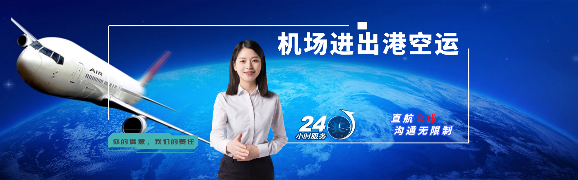 柞水到葡萄牙物流公司-柞水至葡萄牙物流专线-柞水空运到葡萄牙-优时通物流有限公司